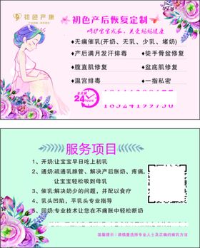 宝妈都爱奶粉促销海报