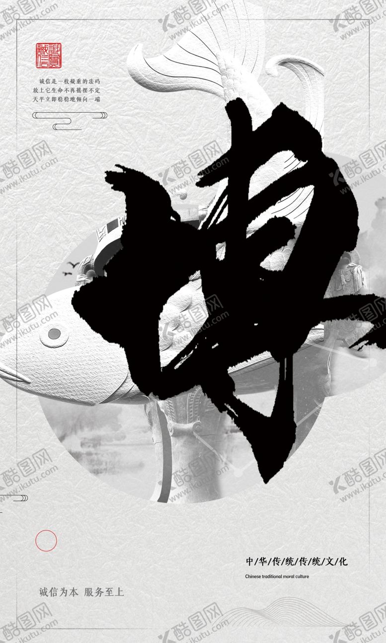 编号：68609810170102367421【酷图网】源文件下载-企业文化