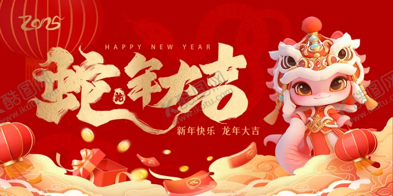 编号：98460601251256182132【酷图网】源文件下载-蛇年海报图片