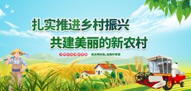 民族乡村振兴美好图景