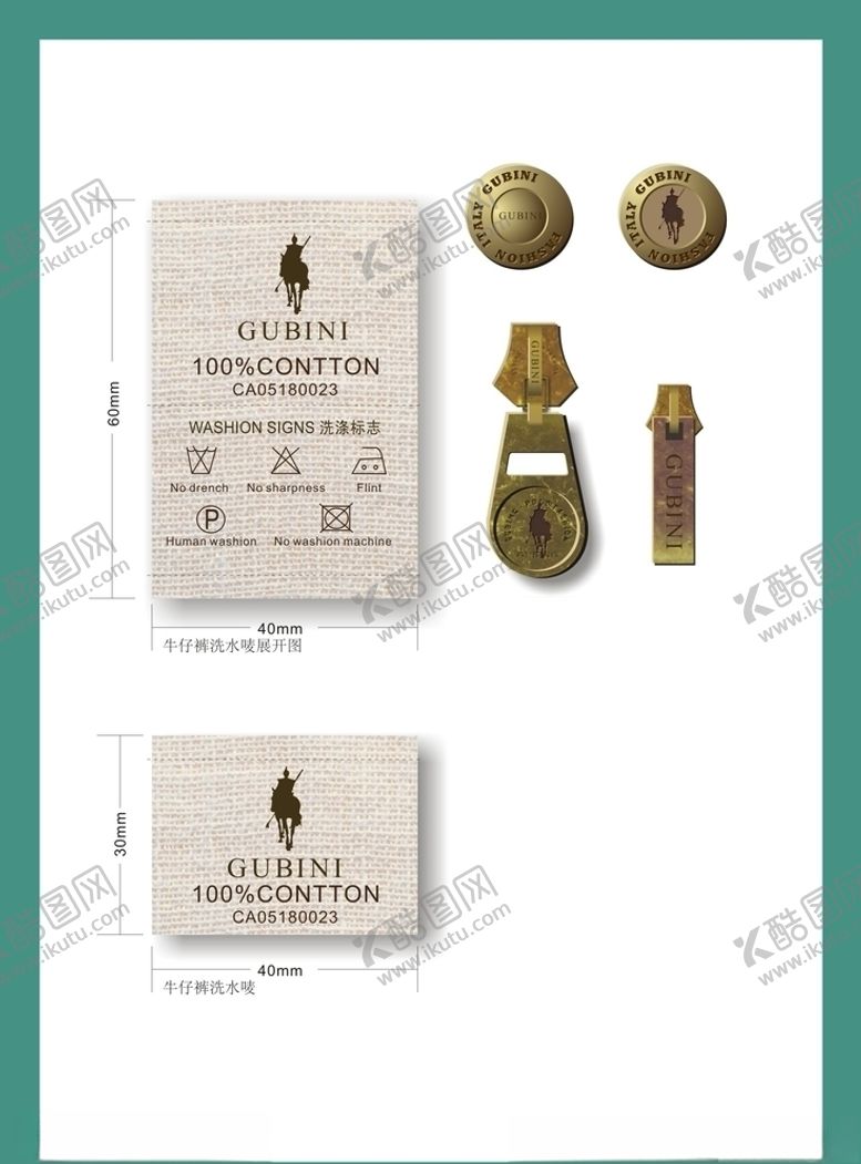 编号：18659210122215492905【酷图网】源文件下载-vi设计