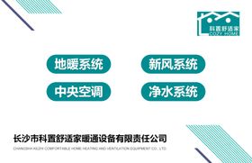简约名片设计模板