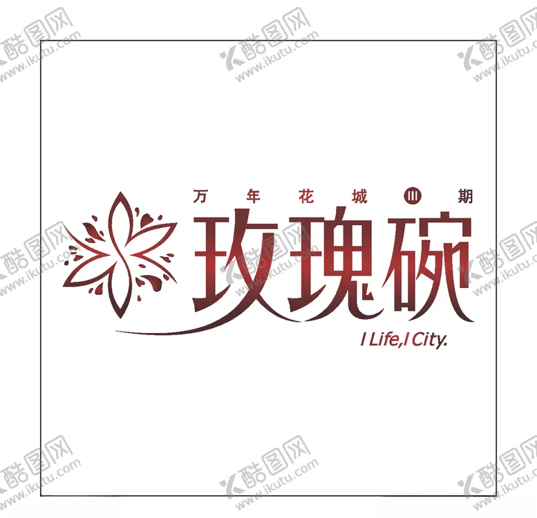 编号：63241705080215136937【酷图网】源文件下载-房地产logo