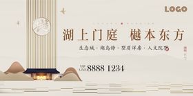 湖上门庭