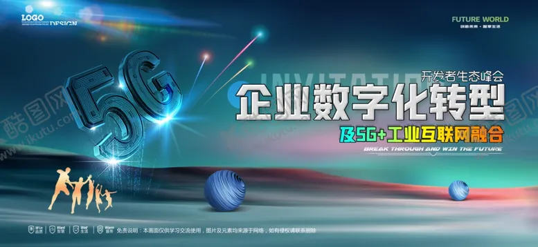 编号：95629604211420367416【酷图网】源文件下载-会议背景