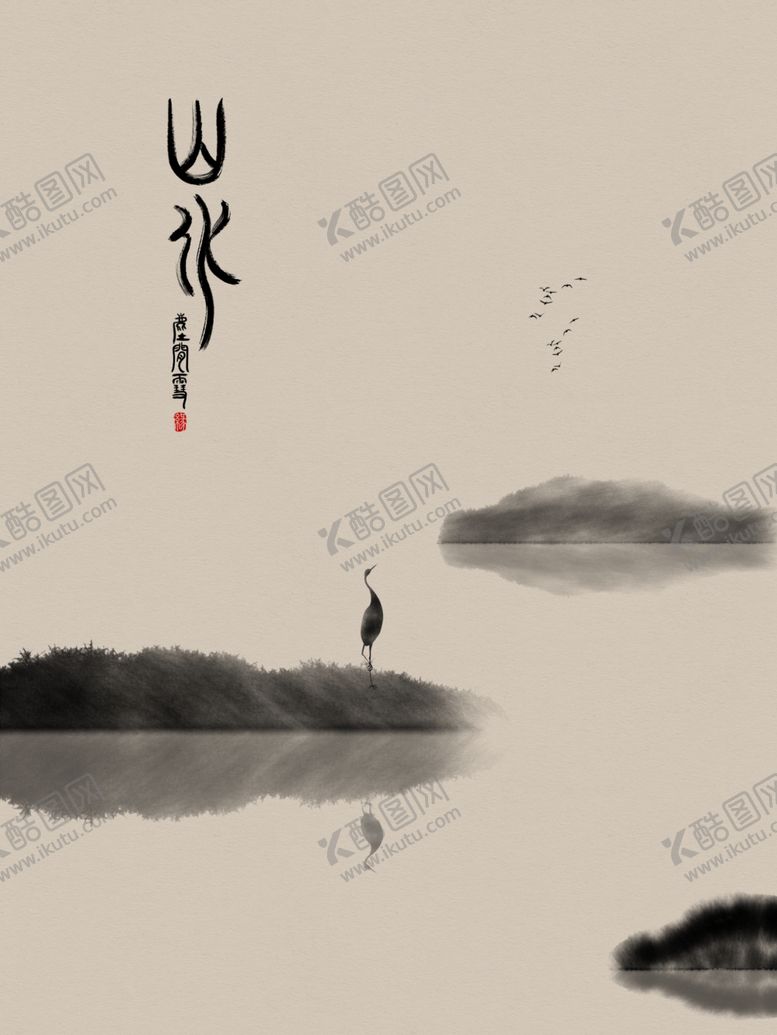 编号：88538407041734161446【酷图网】源文件下载-现代简约装饰