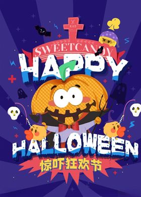 万圣节狂欢海报