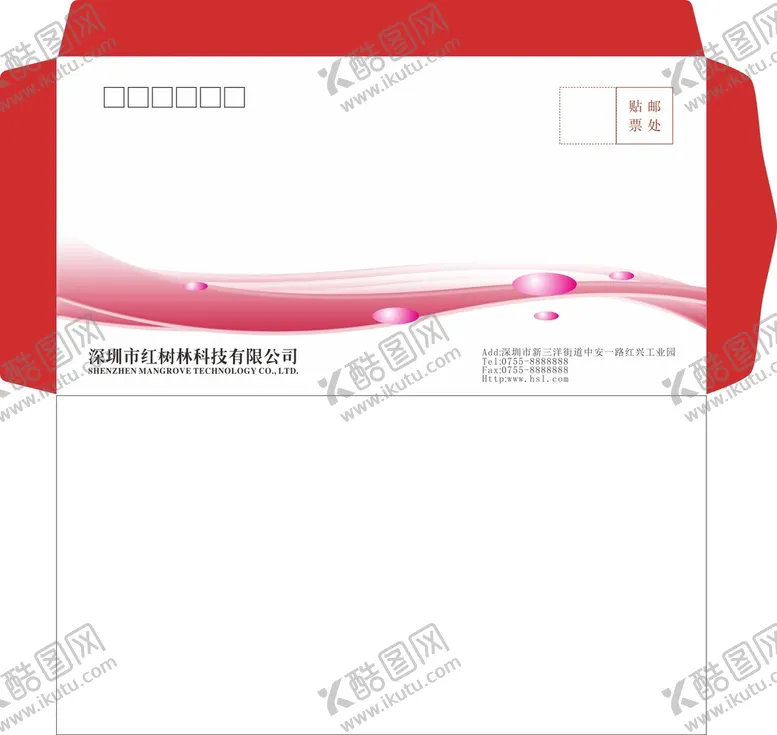 编号：39322502092259151342【酷图网】源文件下载-西式信封 公司信封 高档信封 
