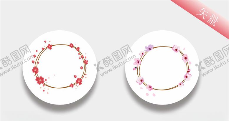 编号：59520010081857528119【酷图网】源文件下载-桃花樱花花环边框边框