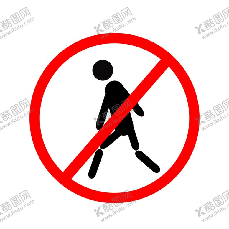 编号：81330606301628315412【酷图网】源文件下载-禁止通行