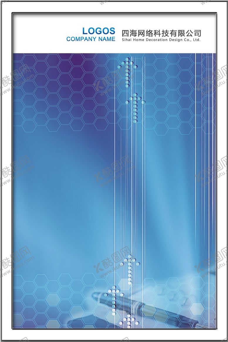 编号：74339909170212558148【酷图网】源文件下载-公司展板