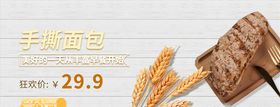美食海报
