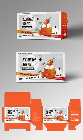 枸杞果汁礼品盒包装设计