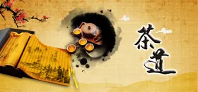 茶道海报背景叶养生古典文化禅一味