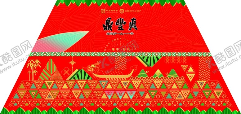 编号：21581102101601398120【酷图网】源文件下载-端午包装设计素材元素