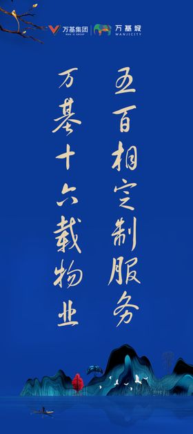 地产吊旗