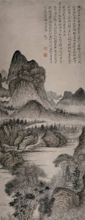 山水画文化艺术墨清代生活
