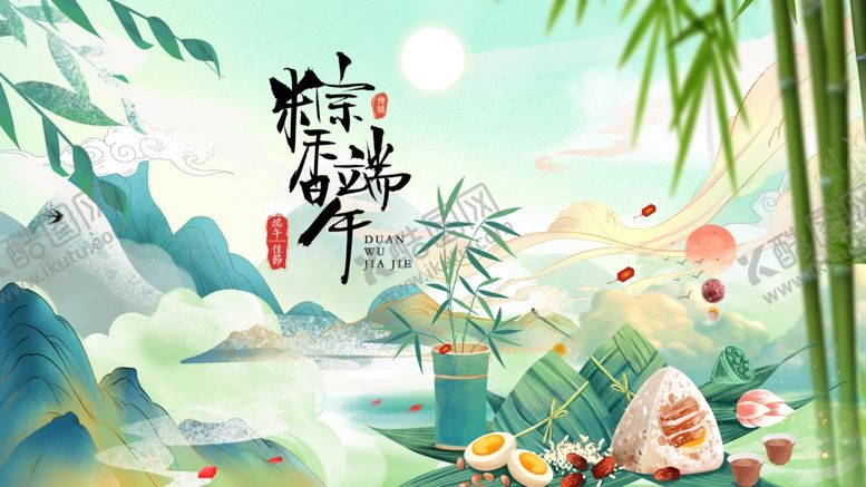 编号：20275606252327042154【酷图网】源文件下载-端午节