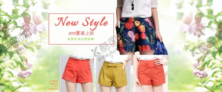 编号：12289310191129391842【酷图网】源文件下载-服装