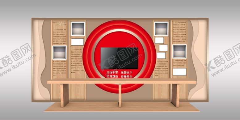 编号：64514001170919351796【酷图网】源文件下载-个性展示柜