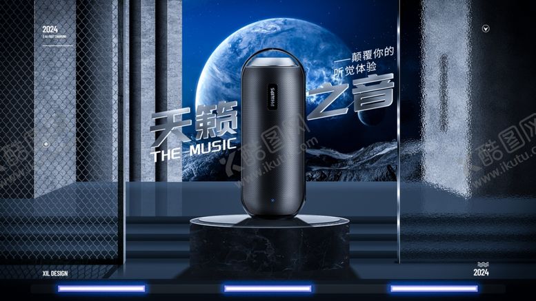 编号：23318901251846458389【酷图网】源文件下载-天籁之声