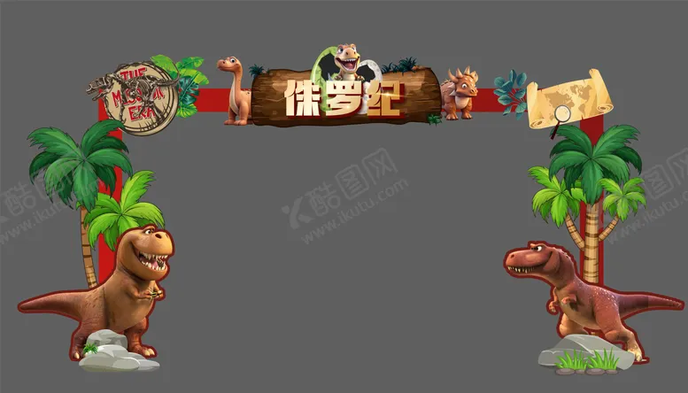编号：30054902121013581818【酷图网】源文件下载-恐龙打卡门头