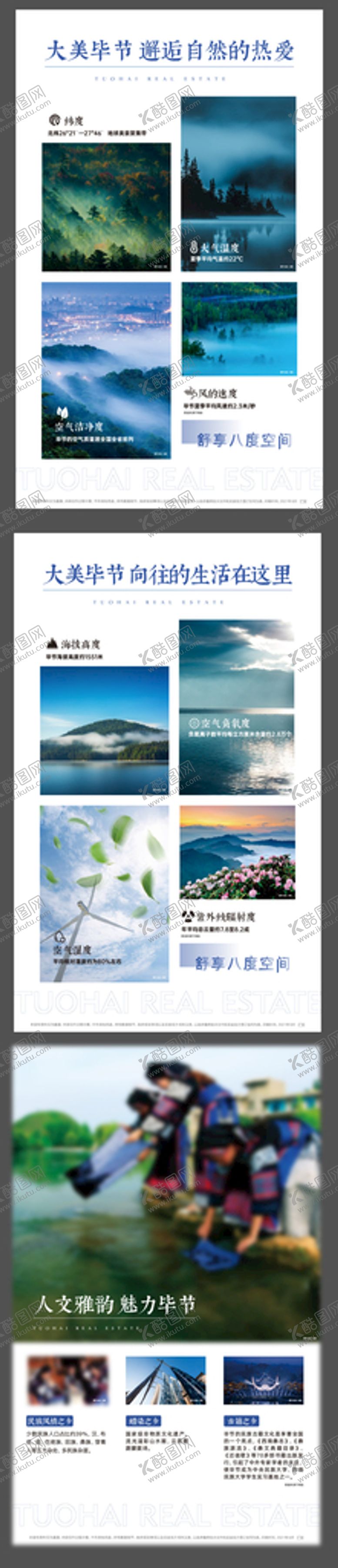 编号：24937610051029067513【酷图网】源文件下载-价值灯箱