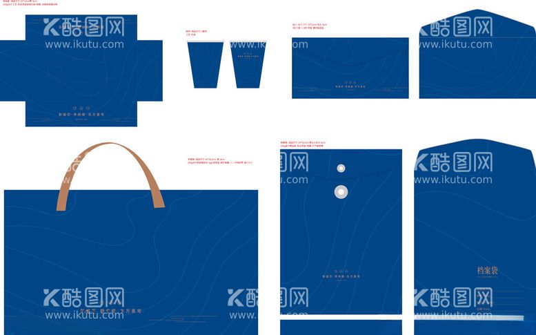 编号：95330103192212343311【酷图网】源文件下载-地产基础物料