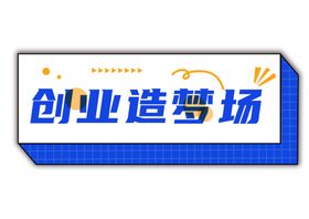 手举牌