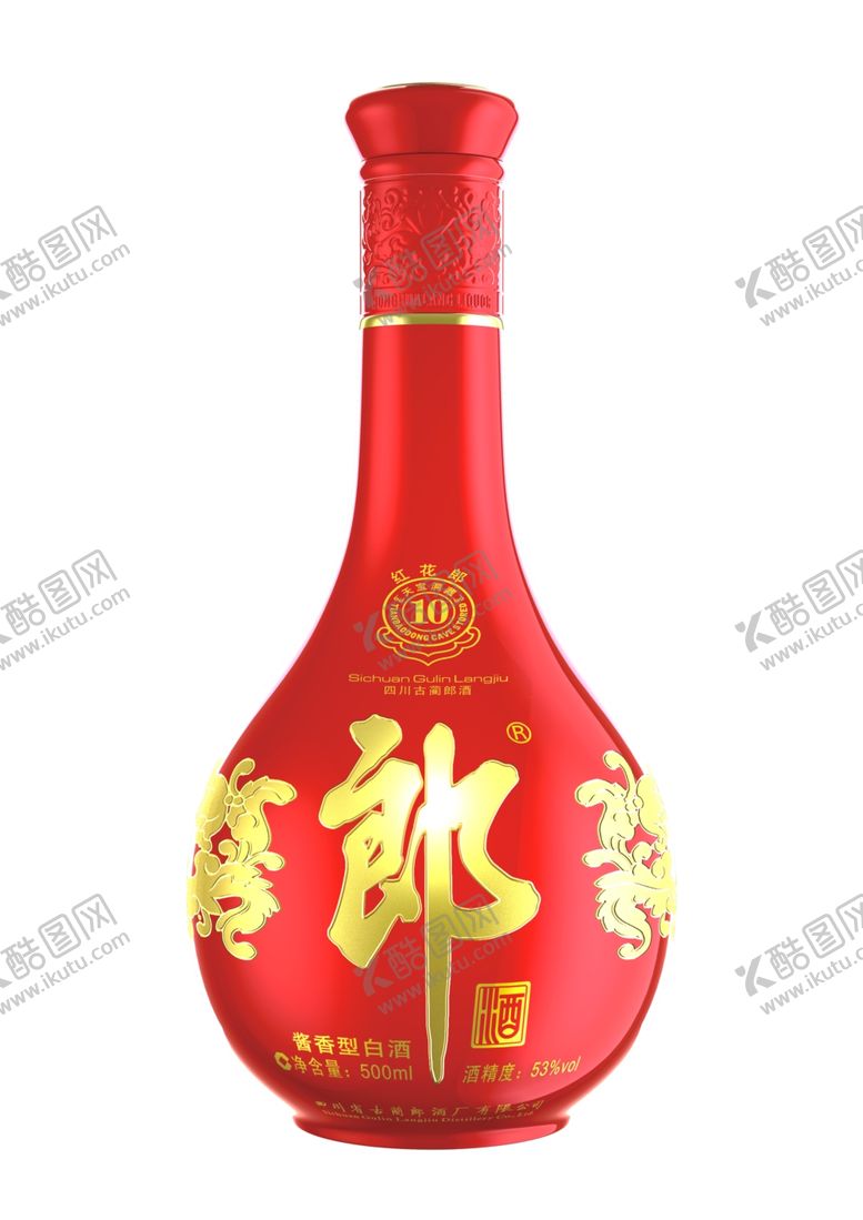 编号：87099810260645334525【酷图网】源文件下载-红花郎十年