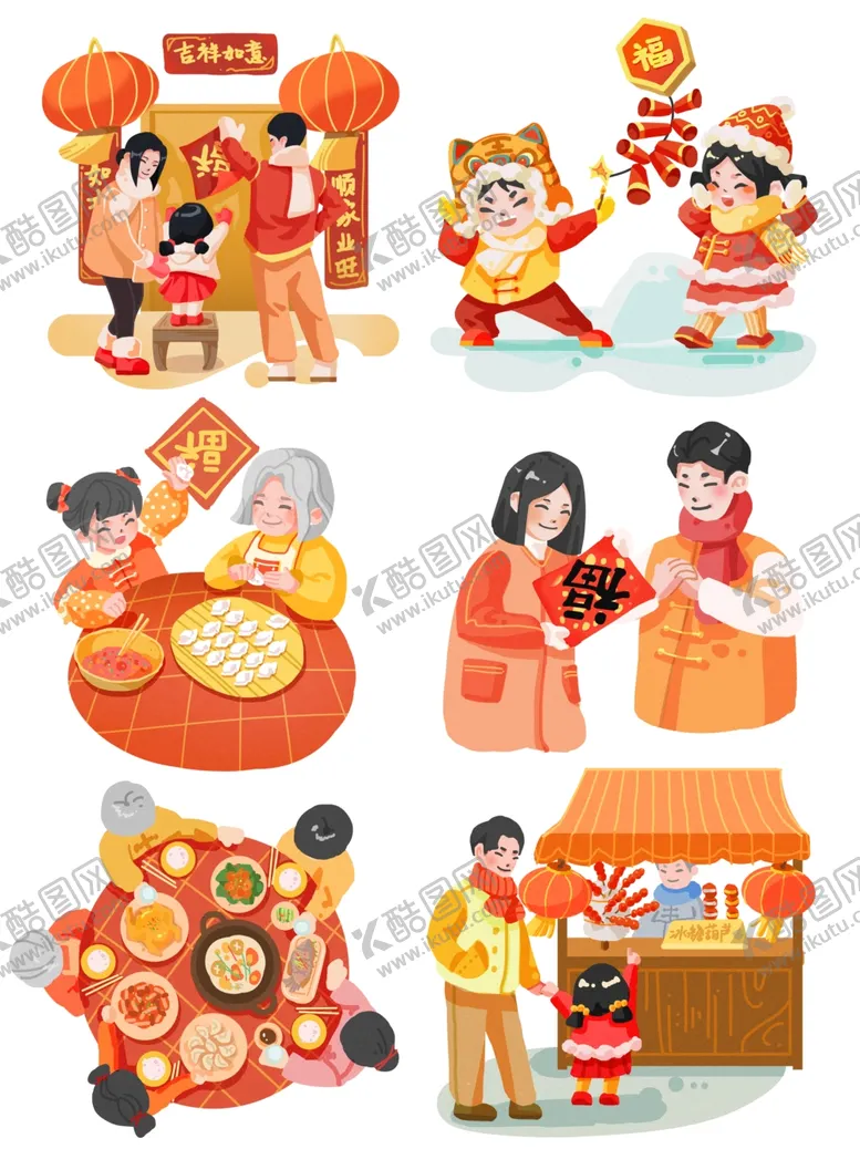 编号：34255401170908337888【酷图网】源文件下载-新春素材 