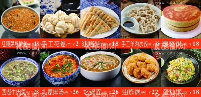 编号：30878812191044038515【酷图网】源文件下载-美食灯箱