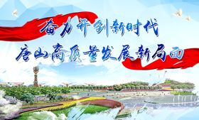 室外墙面展板