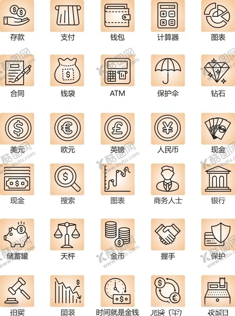 编号：24787112122242304103【酷图网】源文件下载-金融图标