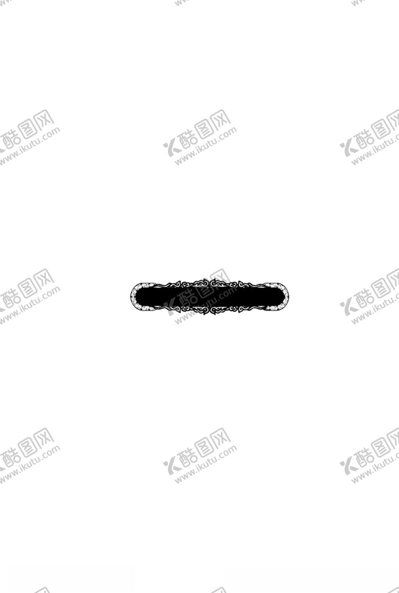 编号：25568305060831301234【酷图网】源文件下载-雕花图中式雕花西式雕花