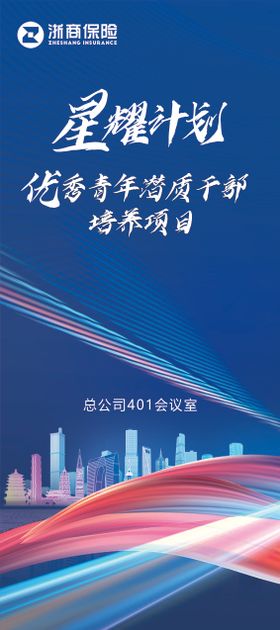 月子中心 展架活动易拉宝公益易拉宝