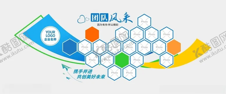 编号：22665002270421323378【酷图网】源文件下载-照片墙