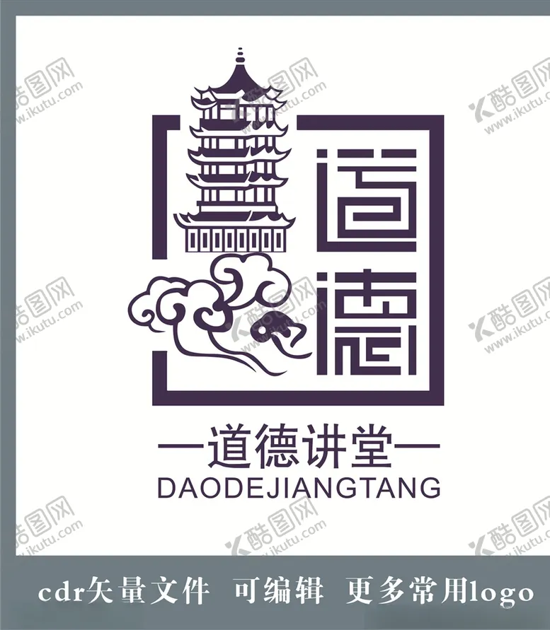 编号：88594303160223003045【酷图网】源文件下载-道德讲堂