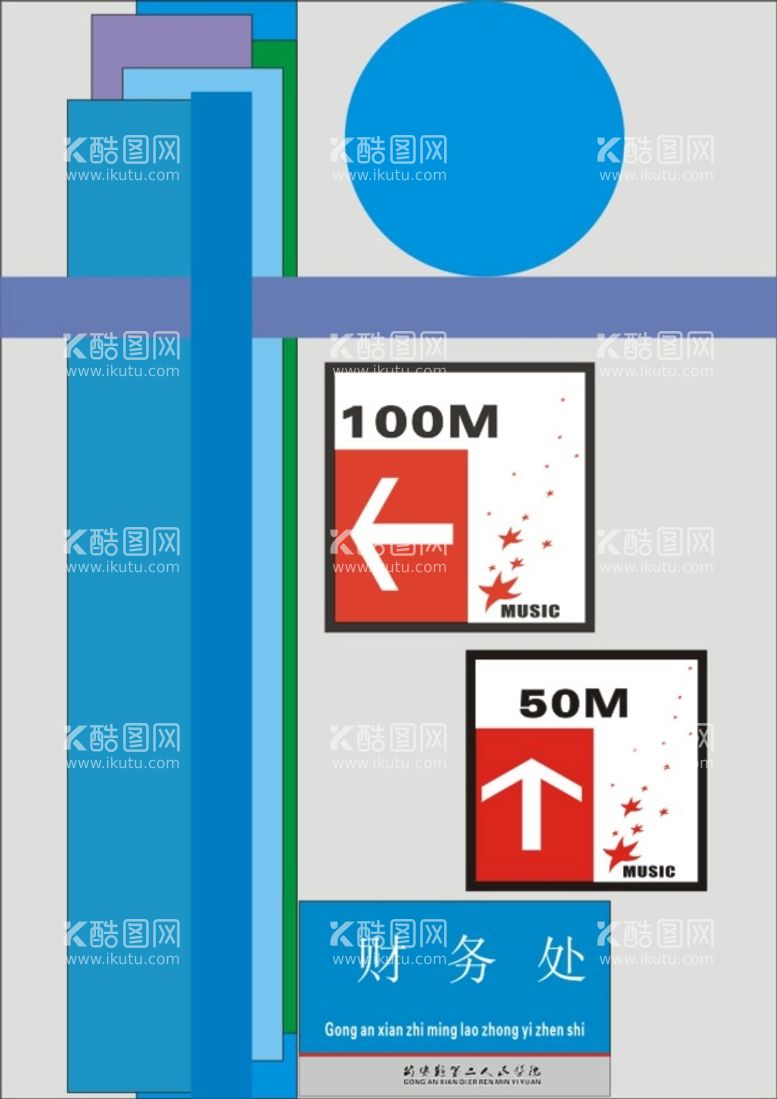 编号：43503212210714554208【酷图网】源文件下载-社区中心导向停车场指向