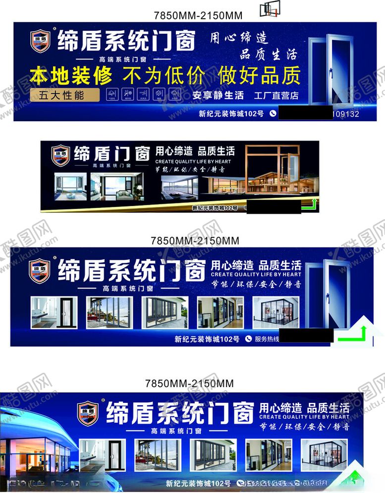 编号：74193304052345541598【酷图网】源文件下载-智能感应门展示