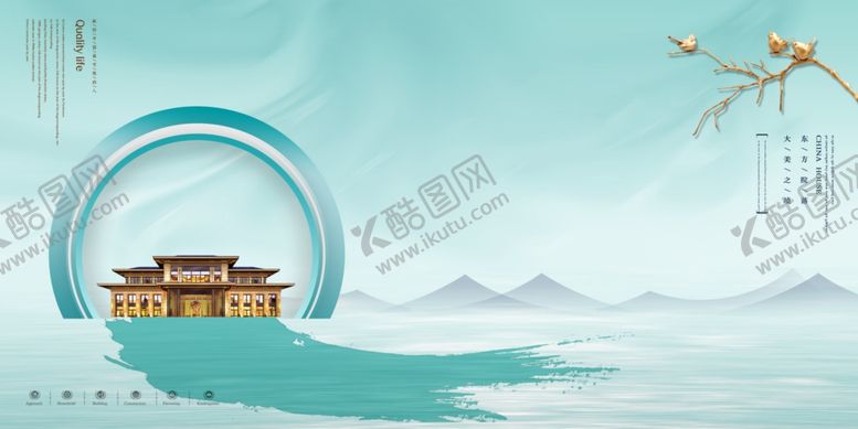 编号：33267607080838057714【酷图网】源文件下载-地产
