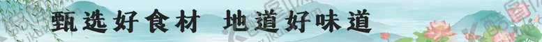 编号：25895501211355049707【酷图网】源文件下载-水墨山水