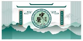中医院屏风