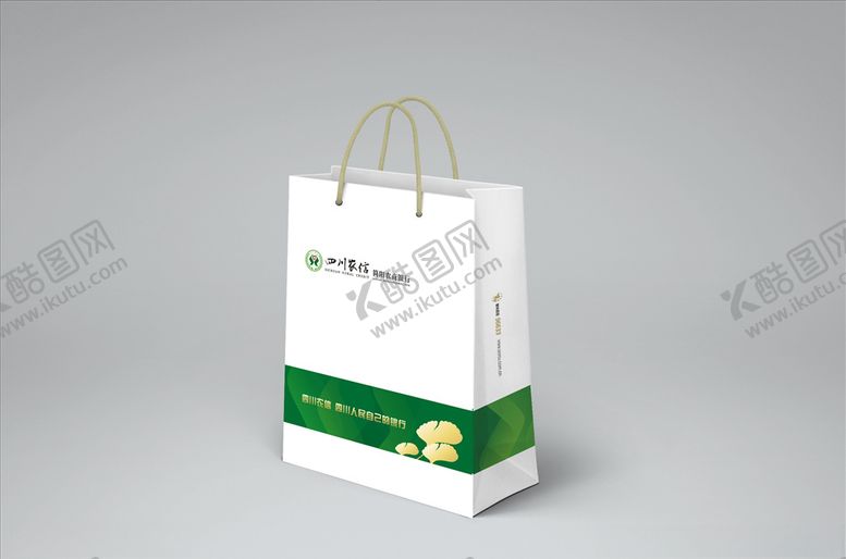 编号：33474207061501484133【酷图网】源文件下载-四川农信手提袋