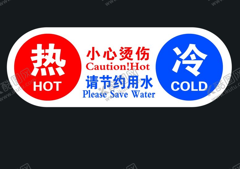 编号：25271610041047447765【酷图网】源文件下载-小心