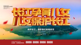 长江儿女