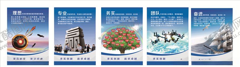 编号：17602006241716496792【酷图网】源文件下载-企业文化