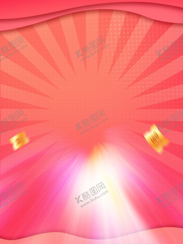 编号：94935707031641596803【酷图网】源文件下载-电商促销背景