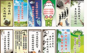 教育文化标语