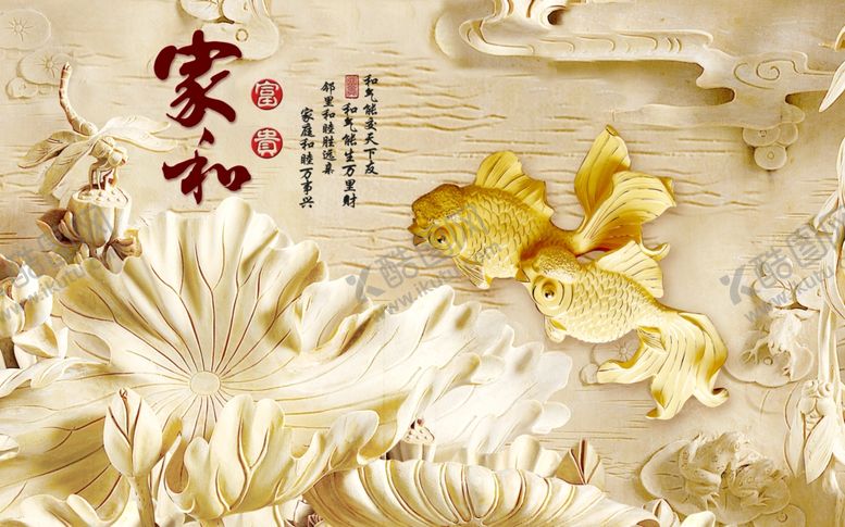 编号：73231710050846167315【酷图网】源文件下载-家和富贵孔雀浮雕背景墙图片